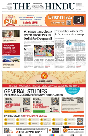 Cover of The Hindu (Kolkata)