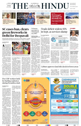 Cover of The Hindu (Kozhikode)