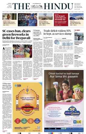 Cover of The Hindu (Madurai)