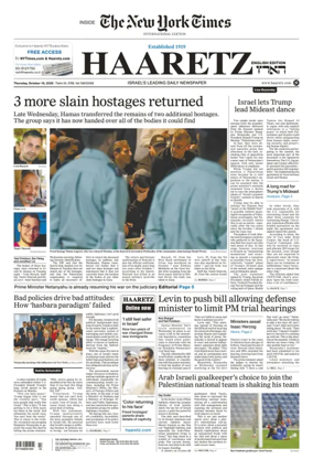 Cover of Haaretz english edition