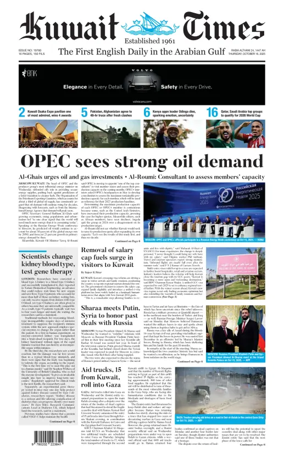 Cover of Kuwait Times