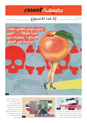 Cover of R22 ThisWeek