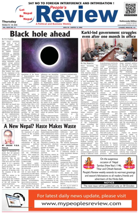 Cover of People's Review Weekly