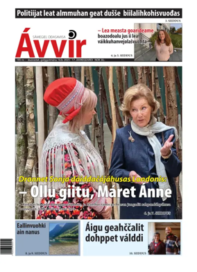 Cover of Avvir