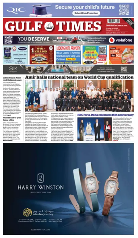 Cover of Gulf Times