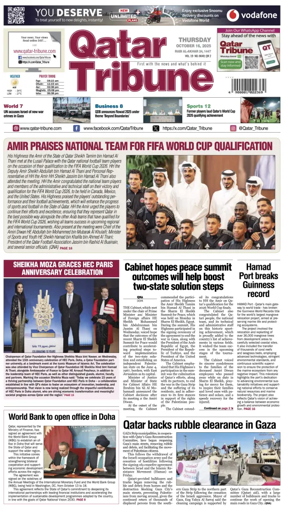 Cover of Qatar Tribune