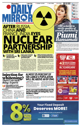 Cover of Daily Mirror (Sri Lanka)
