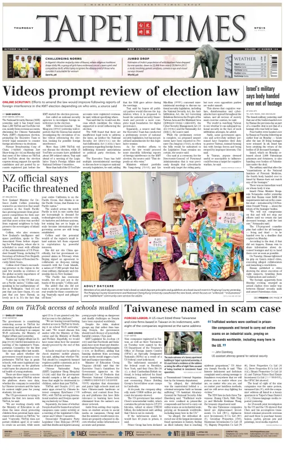 Cover of Taipei Times