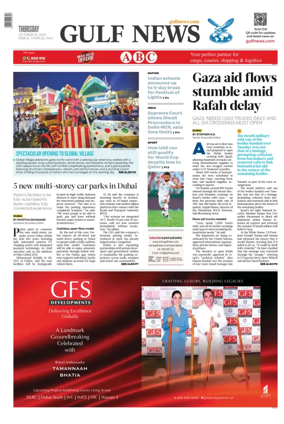 Cover of Gulf News