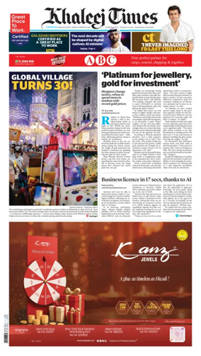 Cover of Khaleej Times