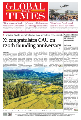 Cover of Global Times