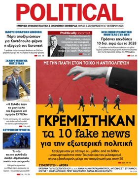 Cover of Political