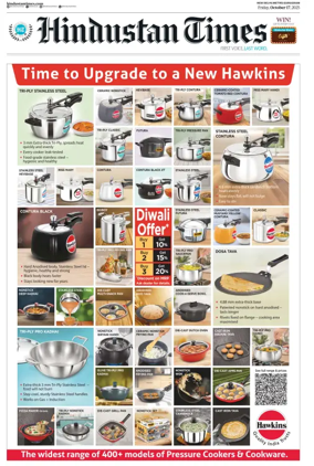 Cover of Hindustan Times (Gurgaon)