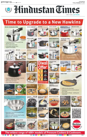 Cover of Hindustan Times (Patna)