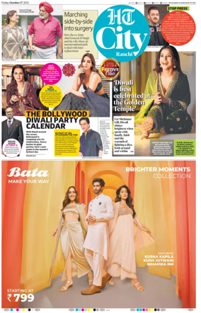 Cover of Hindustan Times (Ranchi) - Live