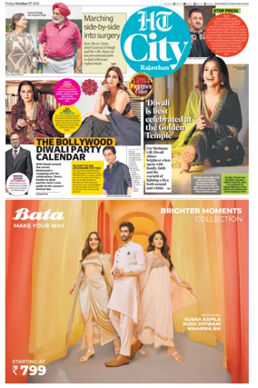 Cover of Hindustan Times (Jaipur) - City