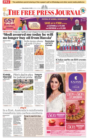 Cover of The Free Press Journal