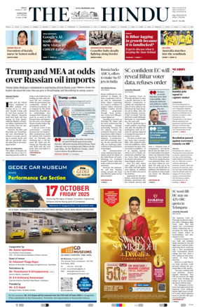 Cover of The Hindu (Coimbatore)