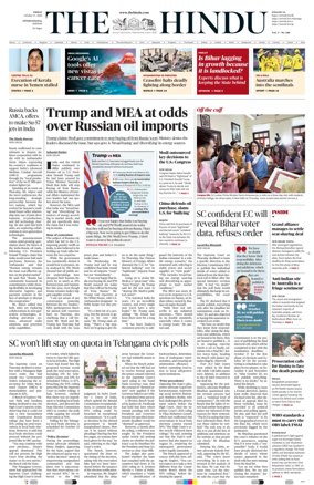 Cover of The Hindu - International