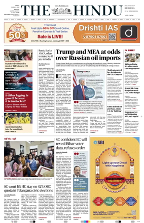 Cover of The Hindu (Kolkata)