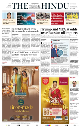 Cover of The Hindu (Madurai)