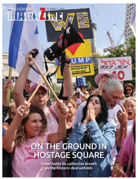 Cover of The Jerusalem Post Magazine