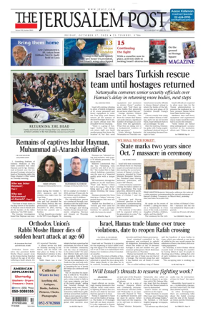 Cover of Jerusalem Post