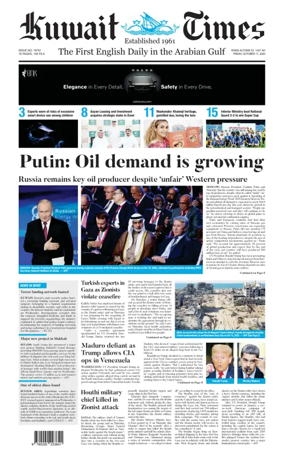 Cover of Kuwait Times
