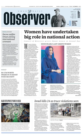 Cover of Oman Daily Observer