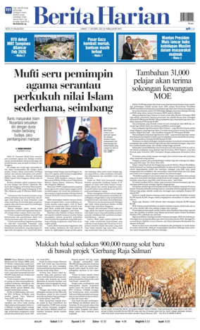 Cover of Berita Harian