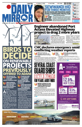Cover of Daily Mirror (Sri Lanka)