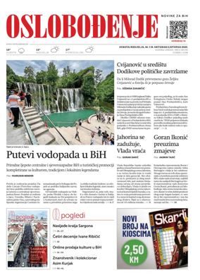 Cover of Oslobodjenje