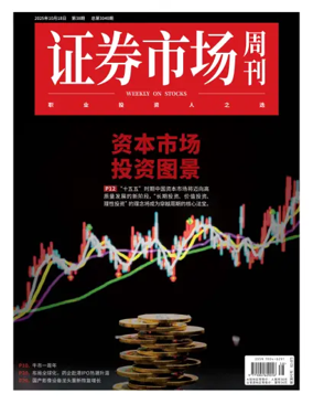 Cover of Capitalweek