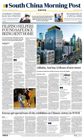 Cover of South China Morning Post