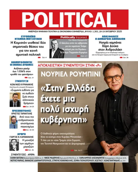 Cover of Political