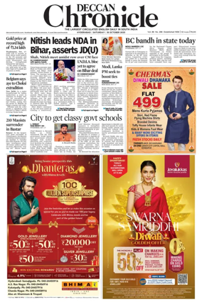 Cover of Deccan Chronicle