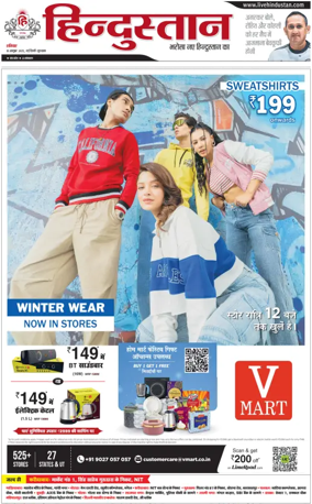 Cover of HH Gurugram