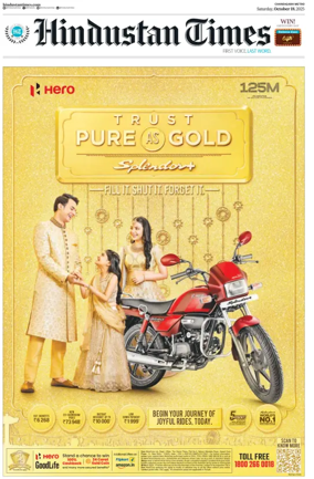 Cover of Hindustan Times (Amritsar)