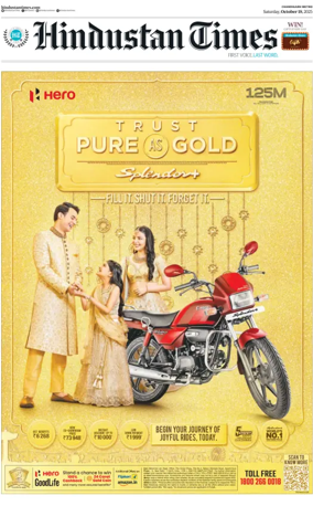 Cover of Hindustan Times (Bathinda)