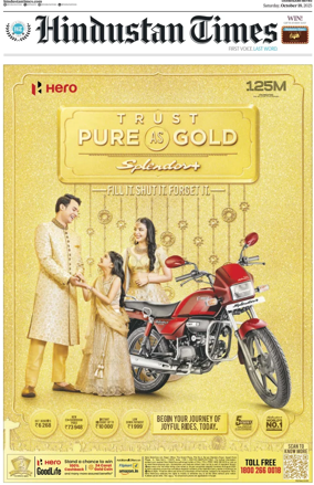 Cover of Hindustan Times (Chandigarh)