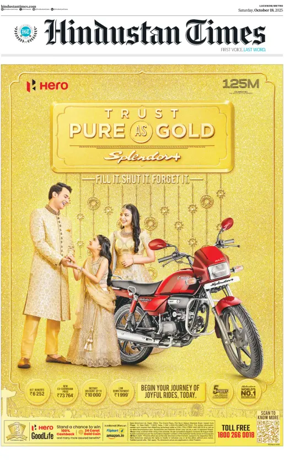 Cover of Hindustan Times (East UP)