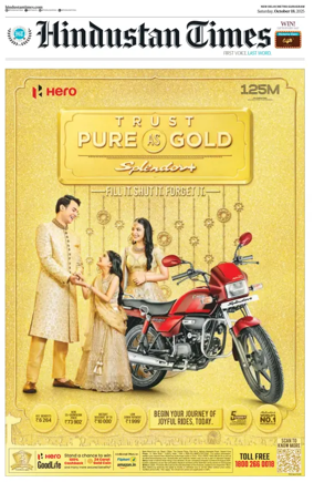 Cover of Hindustan Times (Gurgaon)