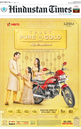 Cover of Hindustan Times (Jalandhar)