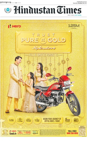 Cover of Hindustan Times (Jammu)