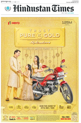 Cover of Hindustan Times (Lucknow)