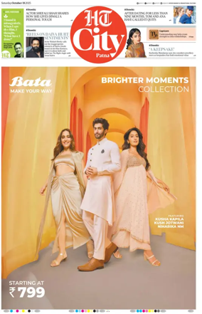 Cover of Hindustan Times (Patna) - Live