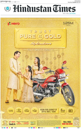 Cover of Hindustan Times (Ranchi)