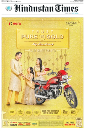 Cover of HT Rajasthan