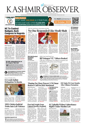 Cover of Kashmir Observer