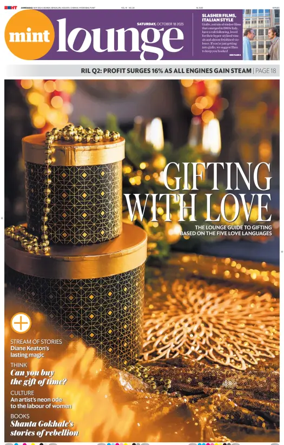 Cover of Mint Ahmedabad